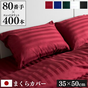 { Jo[ 35×50cm Imperial h_j | Te XgCv 100 zedl  킢 zeCN ܂Jo[ s[Jo[ s[P[X t@Xi[  I[V