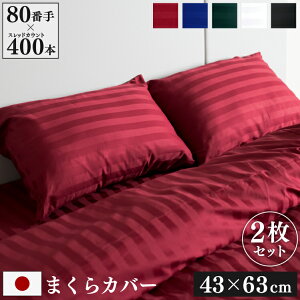 { Jo[ 43×63cm 2Zbg Imperial h_j | Te XgCv 100 zedl  킢 zeCN ܂Jo[ s[Jo[ s[P[X t@Xi[ I[
