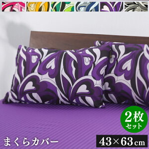 Jo[ 43×63cm 2Zbg }[u |  킢 􂦂  Jo[ h _ CeA ͗lւ Q  fUC j  q IW O[ p[v sN lCr