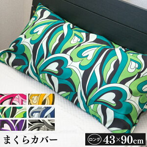 Jo[ O 43×90cm }[u | O Jo[   킢 􂦂  Jo[ h _ CeA ͗lւ Q  fUC j  q IW O[