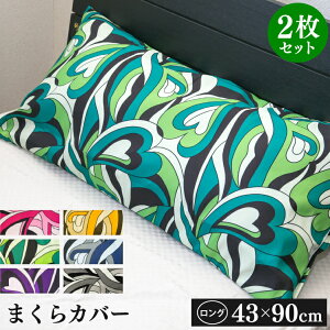 Jo[ O 43×90cm 2Zbg }[u | O Jo[   킢 􂦂  Jo[ h _ CeA ͗lւ Q  fUC j  q I