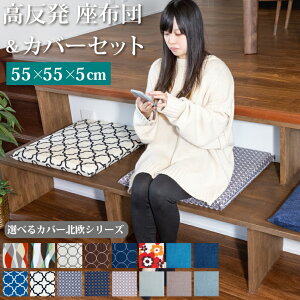 V[g 55×55×5cm + Jo[t NbV| 100 { IbNX IV }bg E^ bNX ` V[gNbV d  ւɂ V[g }bg 