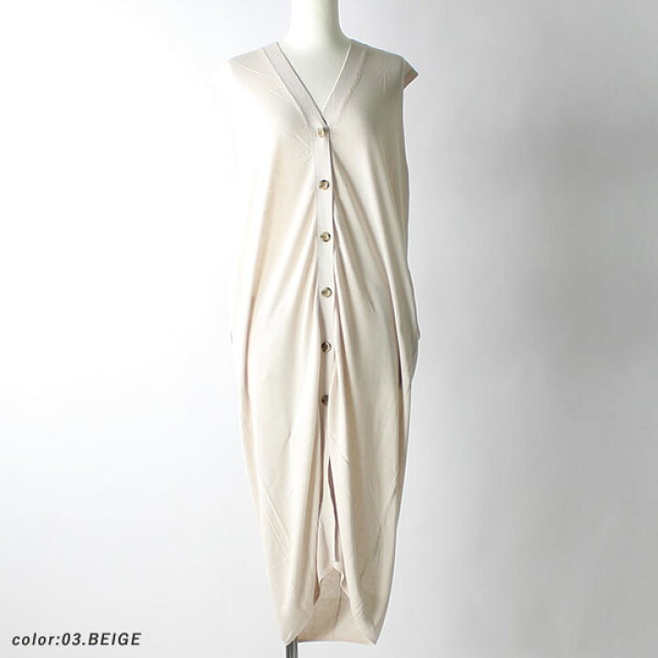楽天市場】『60%OFF』 ayane アヤン / ロングニットジレ 『823528 