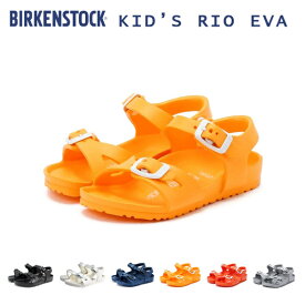 『30%OFF』 BIRKENSTOCK ビルケンシュトック KID'S RIO EVA キッズ リオ EVA ストラップサンダル 「キッズ」 アウトドア フェス ウォッシャブル