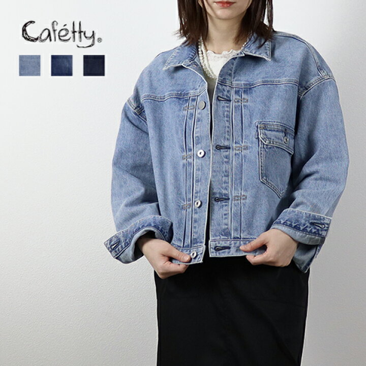 楽天市場】20%OFFクーポン対象 / カフェッティ Cafetty / デニム 