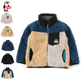 『10%OFFクーポン対象』 CHUMS チャムス / Kid's Bonding Fleece Jacket キッズボンディングフリースジャケット 『CH24-1041』 『2022秋冬』