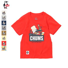 『20%OFF』 CHUMS チャムス / Kid's BBQ Booby T-Shirt キッズバーベキューブービーTシャツ 『CH21-1215』 『キッズ Tシャツ』 『2022春夏』 『ネコポス対応』