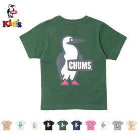 『10%OFFクーポン対象』 CHUMS チャムス / Kid's Booby Logo T-Shirt キッズブービーロゴTシャツ 『キッズ』 『CH21-1282』 『2023春夏』 『ネコポス対応』