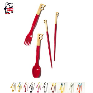 10%OFFクーポン対象 / チャムス CHUMS | Camper Cutlery Set キャンパーカトラリーセット | CH62-1734 | ネコポス対応