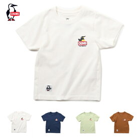 『10%OFFクーポン対象』 CHUMS チャムス / Kid's Anti-Bug I'm A Booby Bird! T-Shirt キッズアンチバグアイムアブービーバード！Tシャツ (CH21-1317) (2024春夏) (ネコポス対応)