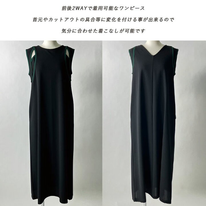 楽天市場】『40%OFF』 Eimee Law エイミーロウ / カットアウト 