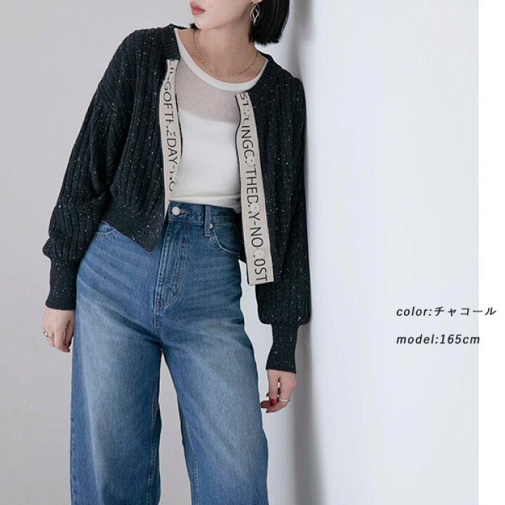 楽天市場】『40%OFF』 Eimee Law エイミーロウ / ロゴテープリブニット  
