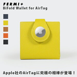 10%OFFN[|Ώ / tF~vX FERMI+ / BiFold Wallet for AirTag / AirTagp܂z / RpNg / ܂z / X}[gEHbg / { / {v / Vv / jZbNX / fermi001