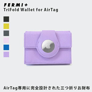 10%OFFN[|Ώ / tF~vX FERMI+ / TriFold Wallet for AirTag / AirTagpO܂z / RpNg / 3܂z / X}[gEHbg / { / {v / Vv / jZbNX / fermi002