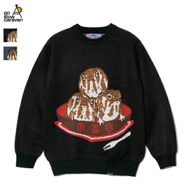 楽天市場】50%OFF / ゴースローキャラバン go slow caravan / アメ 