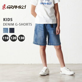 『30%OFF』 GRAMICCI グラミチ / KIDS DENIM G-SHORTS キッズ デニムジーショーツ 『5117-DMJ』 『ネコポス対応』