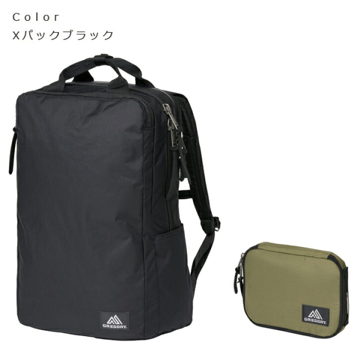 楽天市場】グレゴリー GREGORY | COVERT SOLID DAY XPAC カバート 
