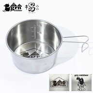 50%OFF / grn outdoor / SomAsiera cup FUKA 480ml / GO1446 / SomAbito / シェラカップ / 2021秋冬