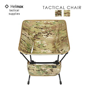 10%OFFN[|Ώ / wmbNX Helinox | ^NeBJ`FA | _bNJ | }`J | 19755001 | HELINOX TACTICAL SUPPLIES