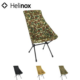 Helinox ヘリノックス / Tac. Field Cover for Sunset Chair Tac.フィールドカバー サンセットチェア用 (19755040) (2023秋冬)