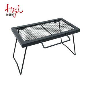 10%OFFN[|Ώ / nC}Eg HIGHMOUNT | bVe[u\ | 62451 | X`[ | BBQ