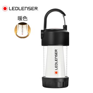 10%OFFクーポン対象 / ハイマウント HIGHMOUNT | LED LENSER ML4 Warm | 43130 | ランタン | 充電 | 乾電池 | LED