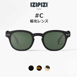 10%OFF�N�[�|���Ώ� / �C�W�s�W IZIPIZI | SUN POLARIZED #C �Ό��T���O���X UV�J�b�g | ���O���΍� | �{�X�g�� �E�F�����g���^�C�v | ���j�Z�b�N�X | �M�t�g | �A�E�g�h�A �ނ� | �ۊ� �l�p�� �t�O�p�� ��