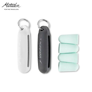 5%OFFN[|Ώ / }^h[ Matador | Travel Earplugs }^h[ gx C[vOX | 20370071 |  VRP[X | ʋ ʊw oX d s s@ | lR|XΉ