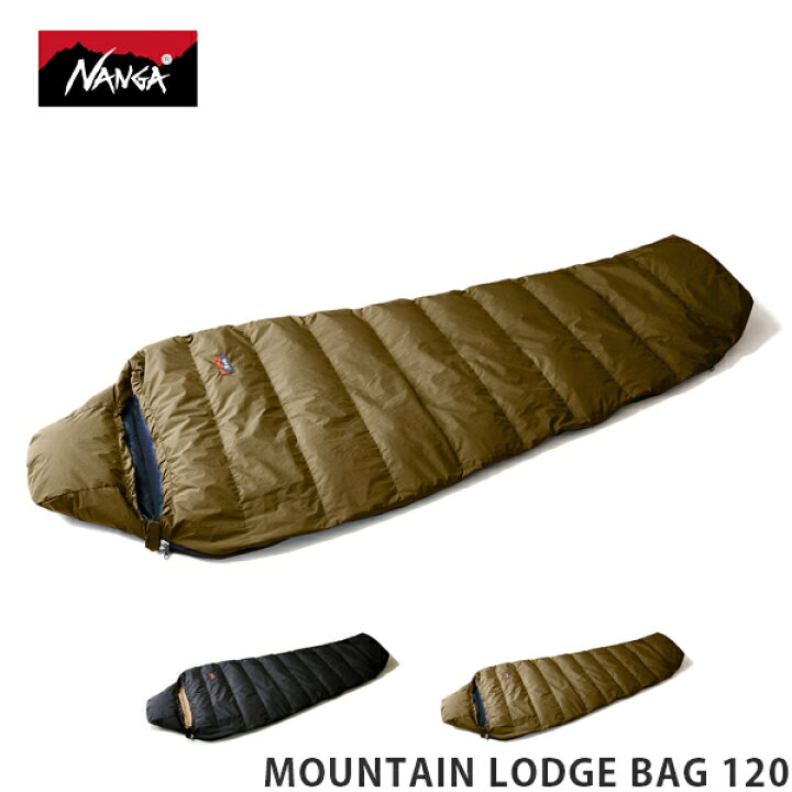 楽天市場】ナンガ NANGA | MOUNTAIN LODGE BAG 120 マウンテン ロッジ  