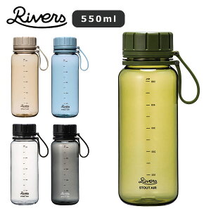 10%OFFクーポン対象 / RIVERS リバーズ | スタウトエア 550 | SA550 | 550ml