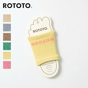 10%OFF�N�[�|���Ώ� / ���g�g ROTOTO | HEMP CUSHION FOOT BAND �w���v�N�b�V���� �t�b�g�o���h | R1596 | �C�� �\�b�N�X | �w���v�p�C���f�� | ���j�Z�b�N�X | ���{�� | ������ | �V���v�� | 2025�t�� | �l�R�|