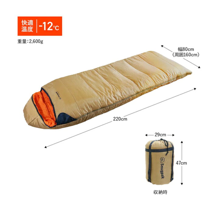 楽天市場】スナグパック Snugpak | スリーパーエクスペディション2 