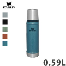 『10%OFFクーポン対象』 STANLEY スタンレー / クラシック真空ボトル 0.59L (ST11345) (水筒 アウトドア) (アップデート) (2023秋冬)