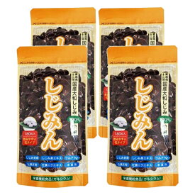 しじみん パックタイプ( 180粒 )しじみ 貝殻 カルサイト