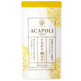 アカポリ糖ケア ACAPOLI ( 180粒 )アカシアの樹 糖 血糖値 サプリ ポリフェノール 健康 無添加 サプリメント