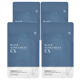 ブラックサプリEX( 90粒 )オーダーサプリ ECホールディングス 黒ごま ビオチン 白髪 黒髪 艶髪 栄養機能食品