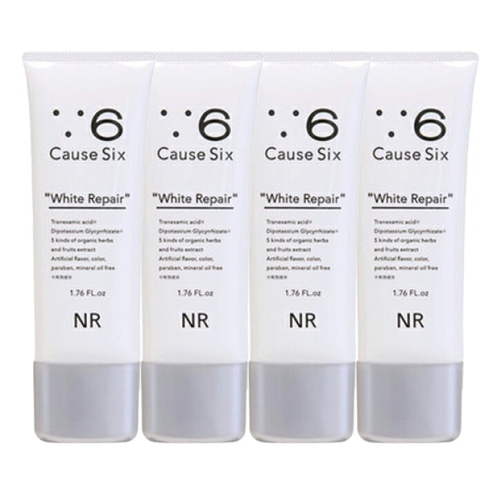 楽天市場】コーズシックスホワイトリペア( 50g )Causesix フェイス 
