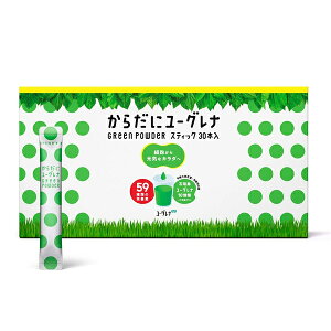 ユーグレナファームの緑汁 2箱(60包 約 60日分)