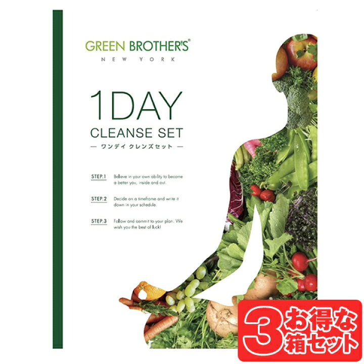 楽天市場】ワンデイクレンズ セット GB 1DAY GREEN BROTHERS 