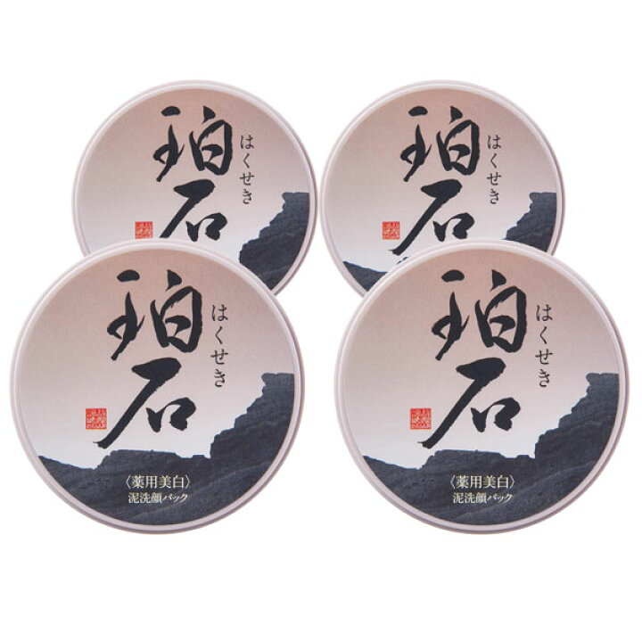 楽天市場】珀石(はくせき) ( 80g )泥パック洗顔 クレイ配合 医薬部外品 