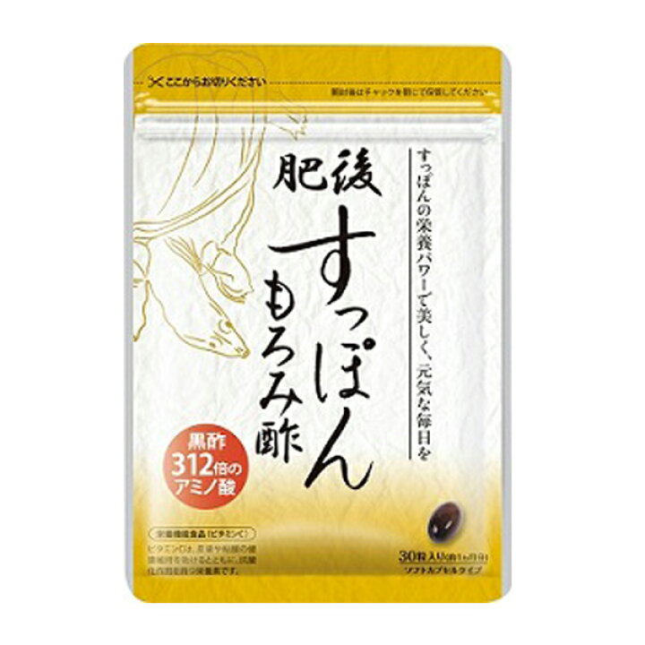 楽天市場】肥後すっぽんもろみ酢( 30粒 ) ゆめや ダイエット : ワンズ 