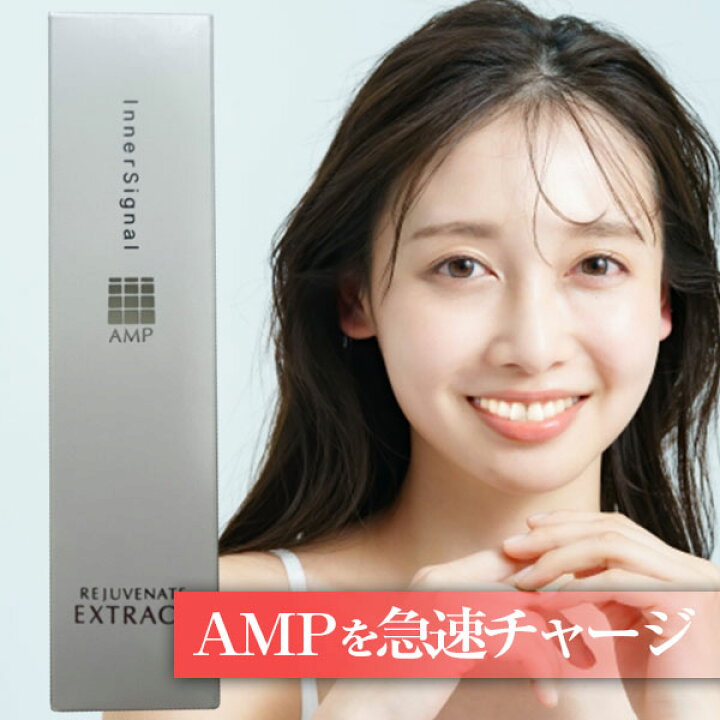 楽天市場】インナーシグナル リジュブネイトエキス ( 30ml )大塚製薬 