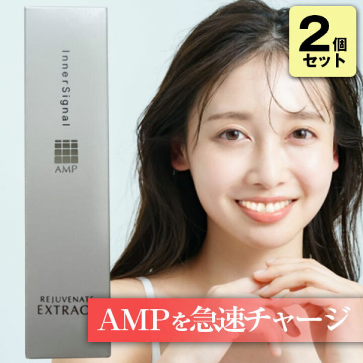 楽天市場】インナーシグナル リジュブネイトエキス ( 30ml )大塚製薬 