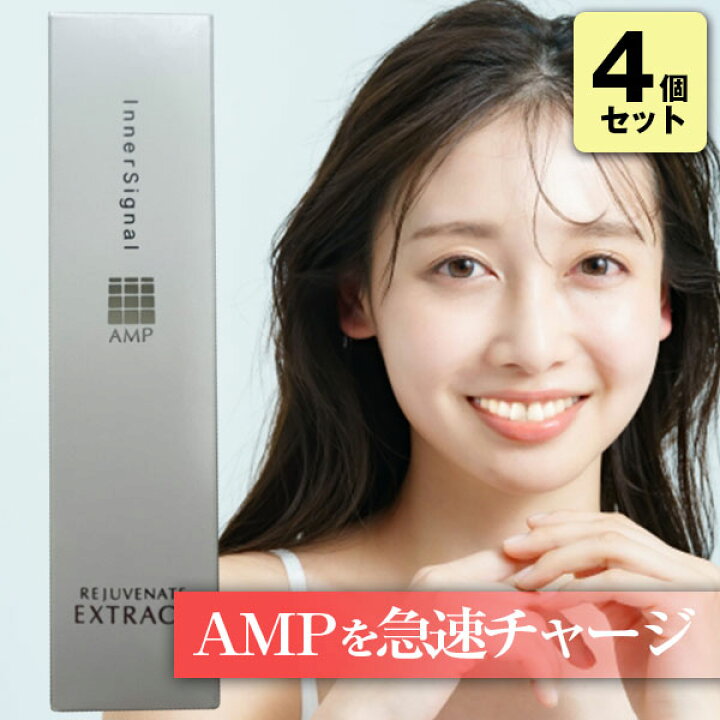 楽天市場】インナーシグナル リジュブネイトエキス ( 30ml )大塚製薬 