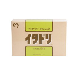 楽天市場】マカライズスター( 90粒 30日分 ) MACARISE STAR シトルリン 