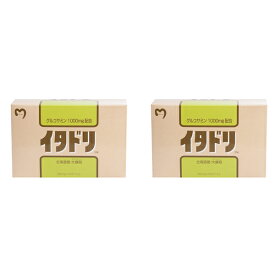 イタドリ( 90粒 )マイケア グルコサミン コンドロイチン コラーゲン 大痛取