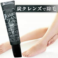 ジョモタン(100g)JOMOTAN 除毛クリーム 剛毛 脱毛