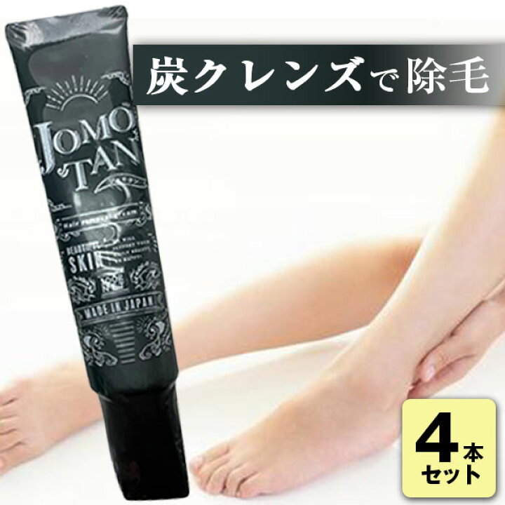 楽天市場】ジョモタン(100g)JOMOTAN 除毛クリーム 剛毛 脱毛 : ワンズ 