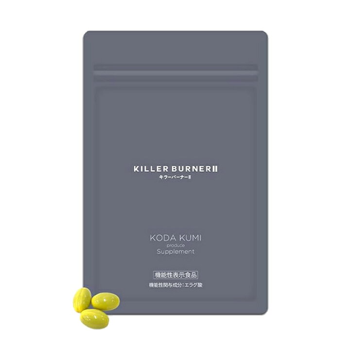 楽天市場】キラーバーナー2 ( 45粒 ) KILLER BURNER エラグ酸 