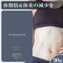 楽天市場】キラーバーナー（対象（性別/子供）ユニセックス 
